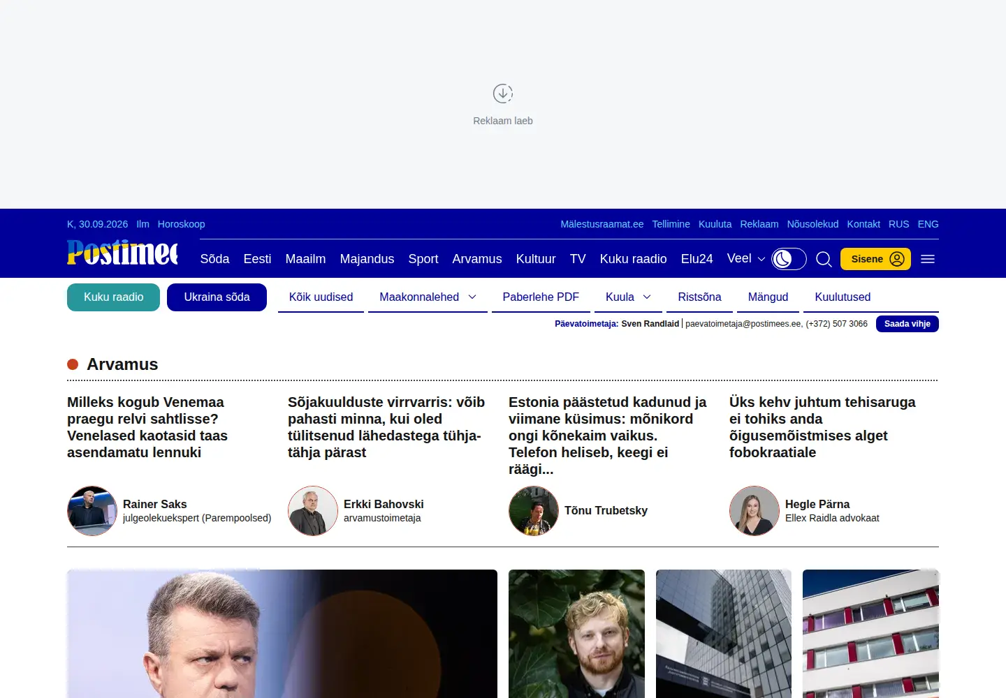 Screenshot of postimees.ee