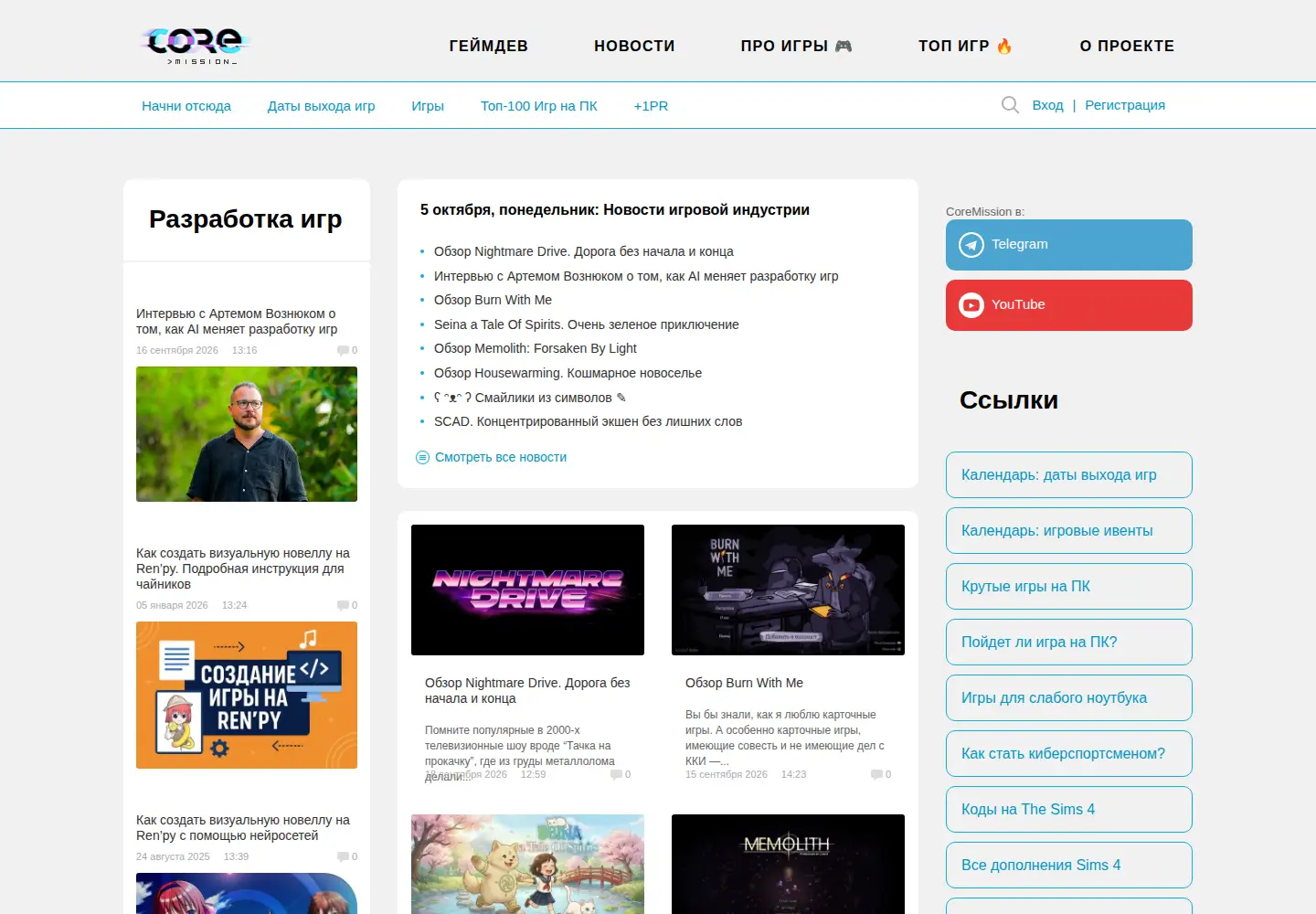 Captured homepage of coremission.net in the current scan