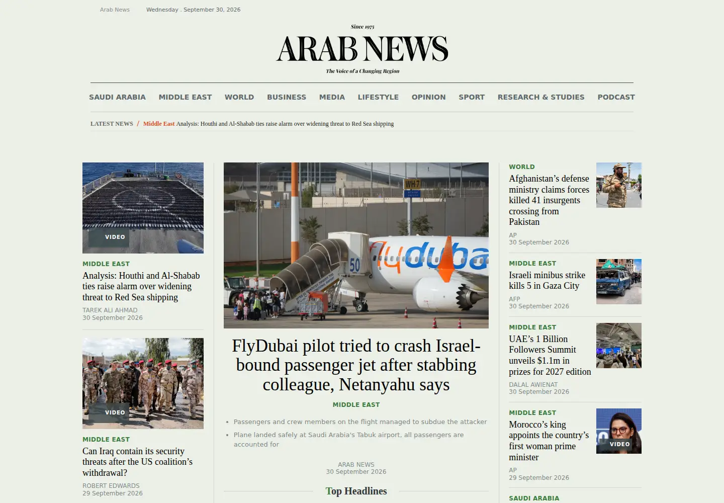 Screenshot of arabnews.com