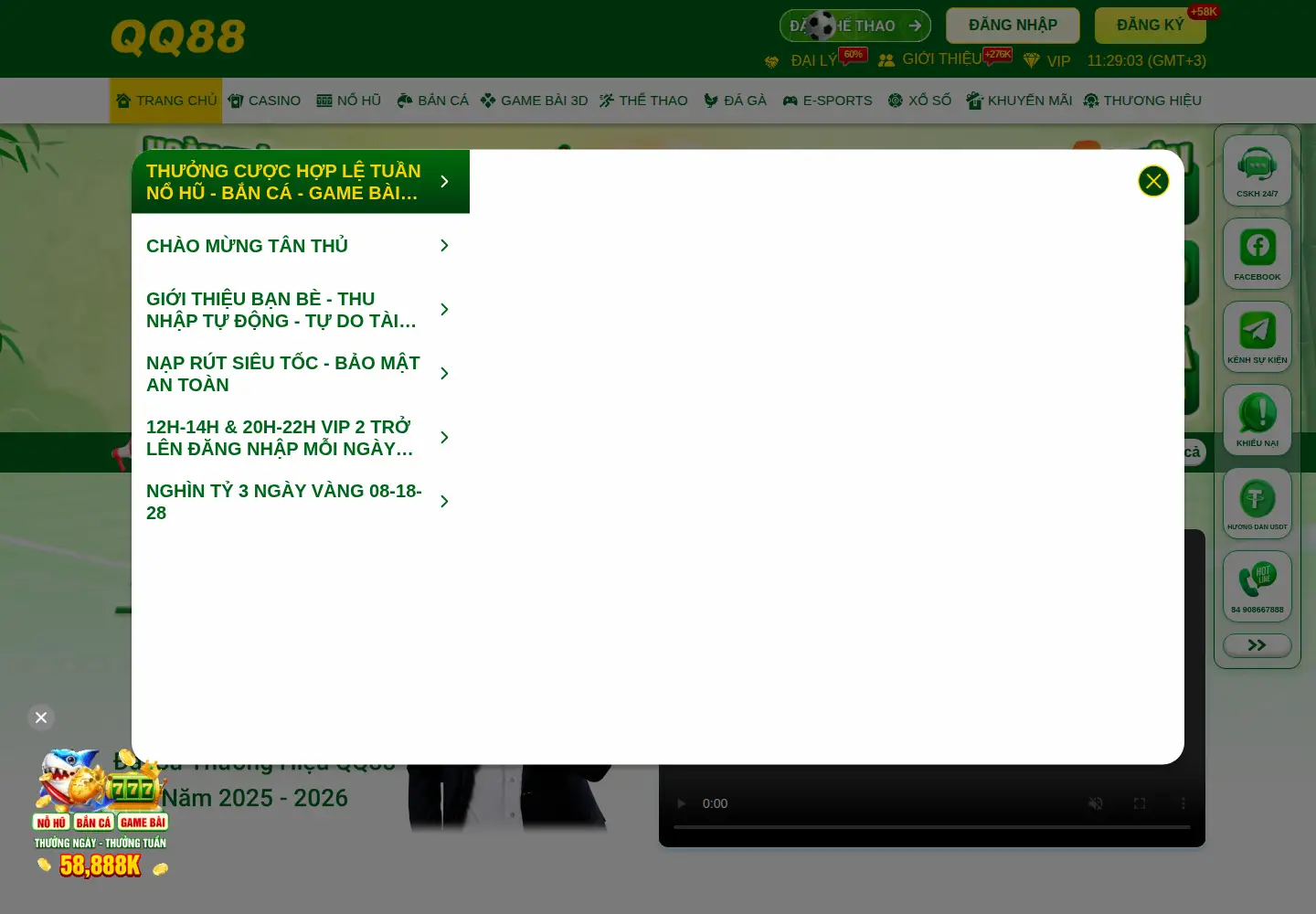 Screenshot of qq8893.com