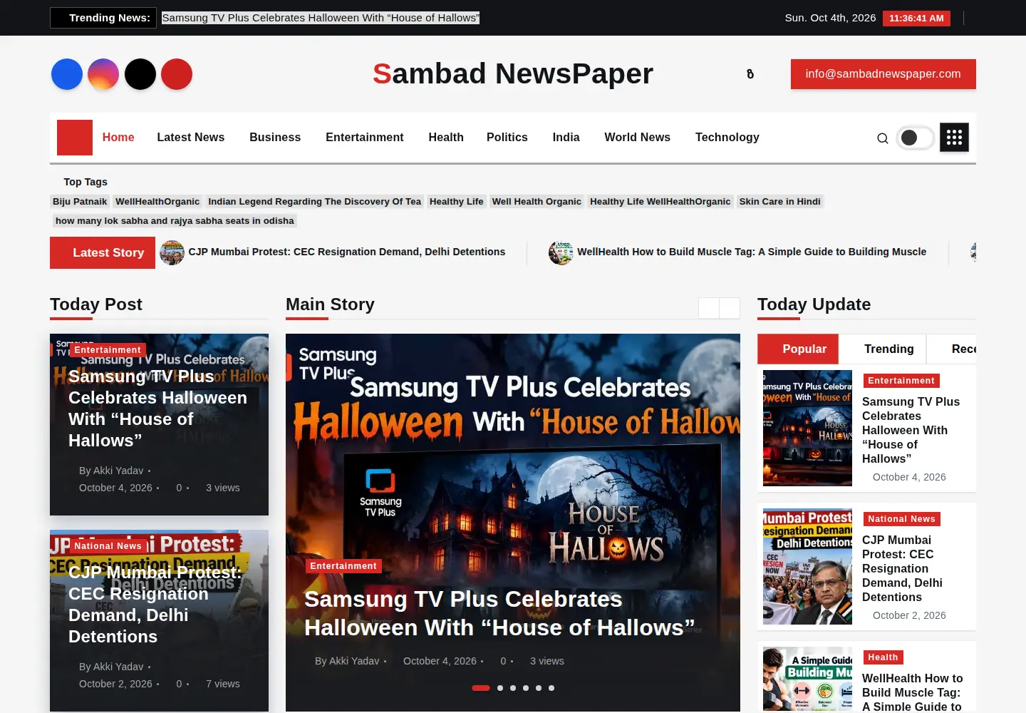 Captured homepage of sambadnewspaper.com in the current scan