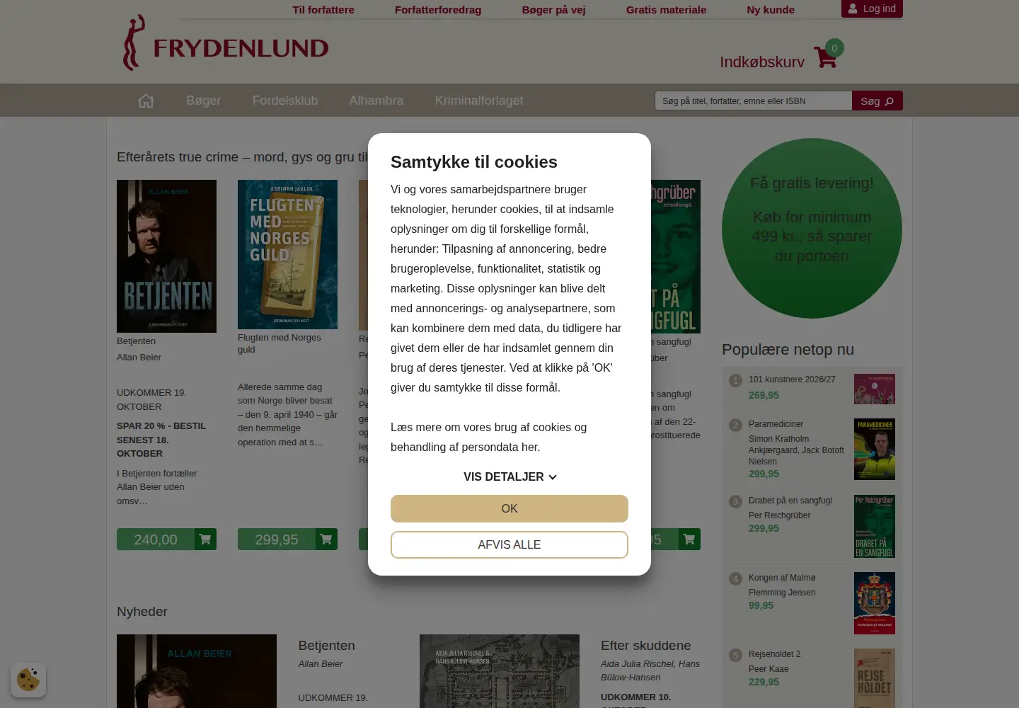 Captured homepage of frydenlund.dk in the current scan