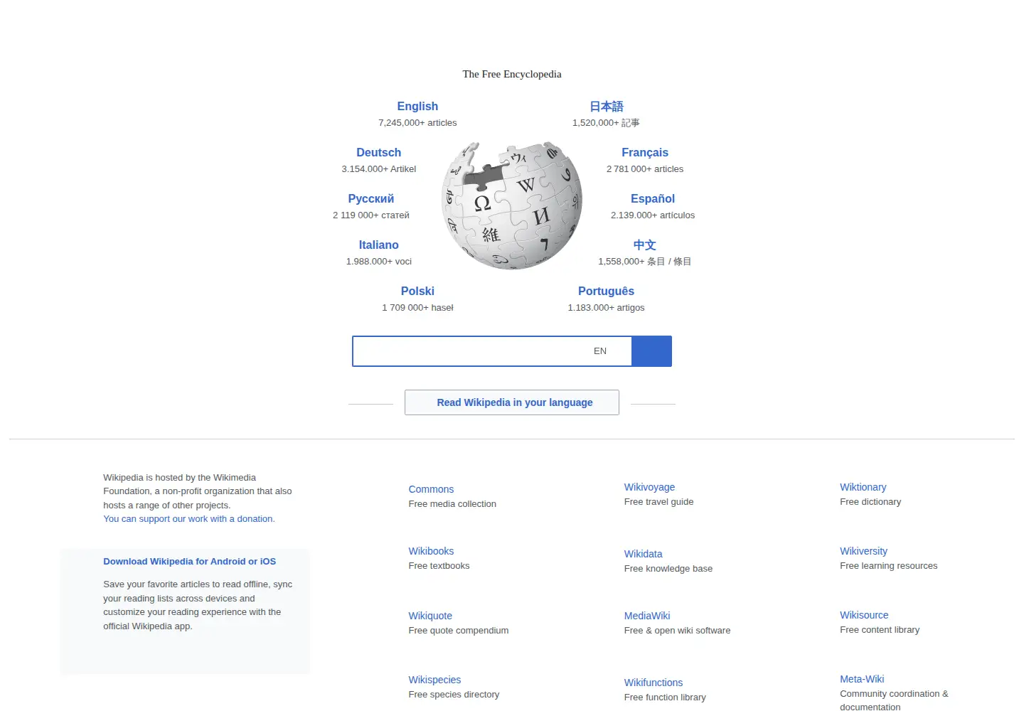 Screenshot of wikipedia.com