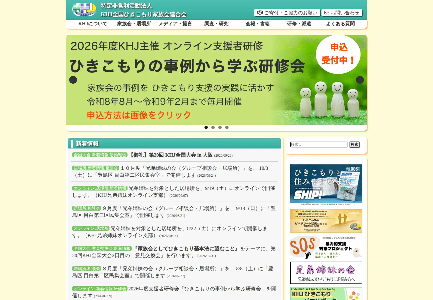 Screenshot of khj-h.com