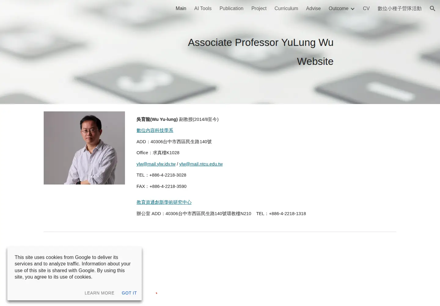 Captured homepage of ylw.idv.tw in the current scan