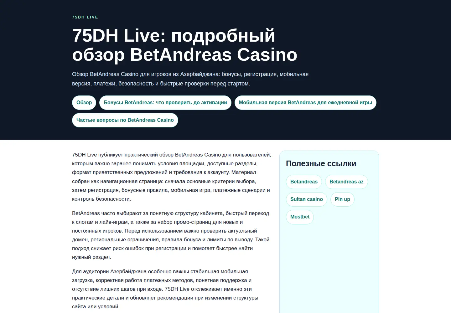 Screenshot of fitbottomedgirls.xyz