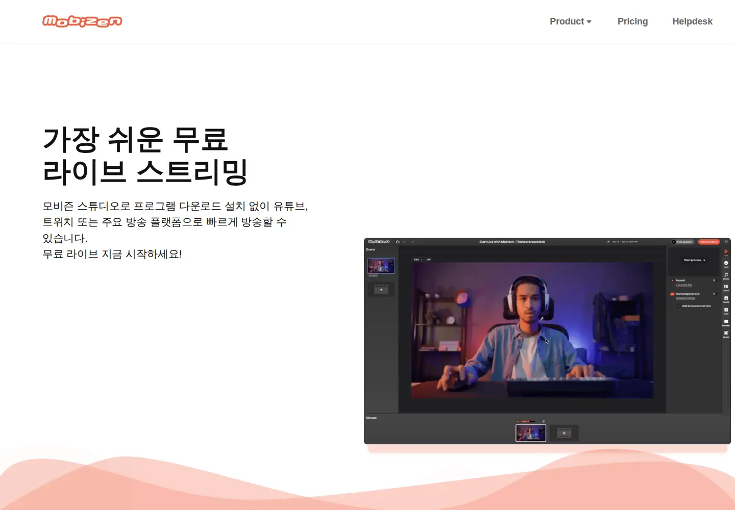 Captured homepage of mobizen.com in the current scan