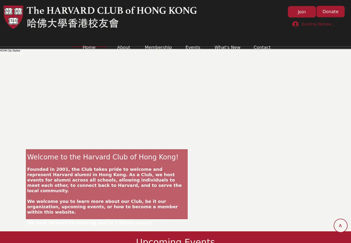 Captured homepage of harvardhk.org in the current scan