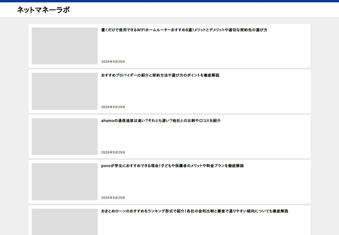 Screenshot of osdn.jp