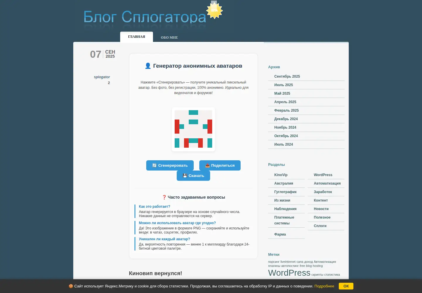Screenshot of scholl-magazin.ru