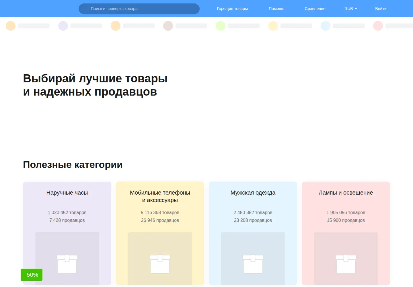 Captured homepage of aliradar.com in the current scan