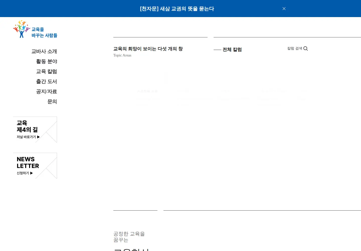 Screenshot of 21erick.org