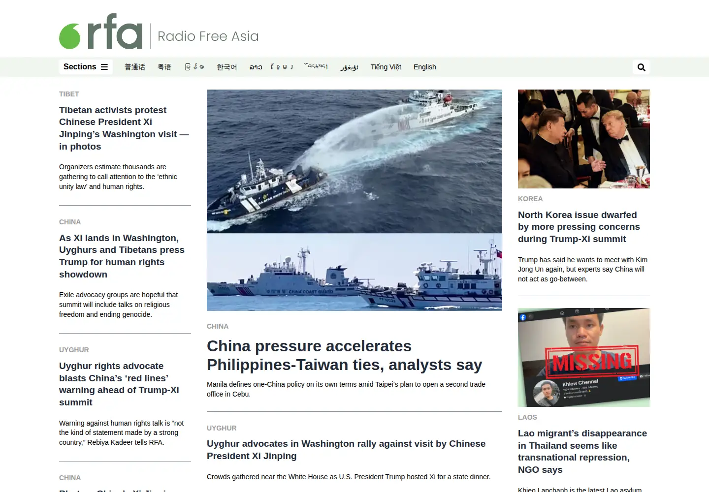 Screenshot of rfa.org
