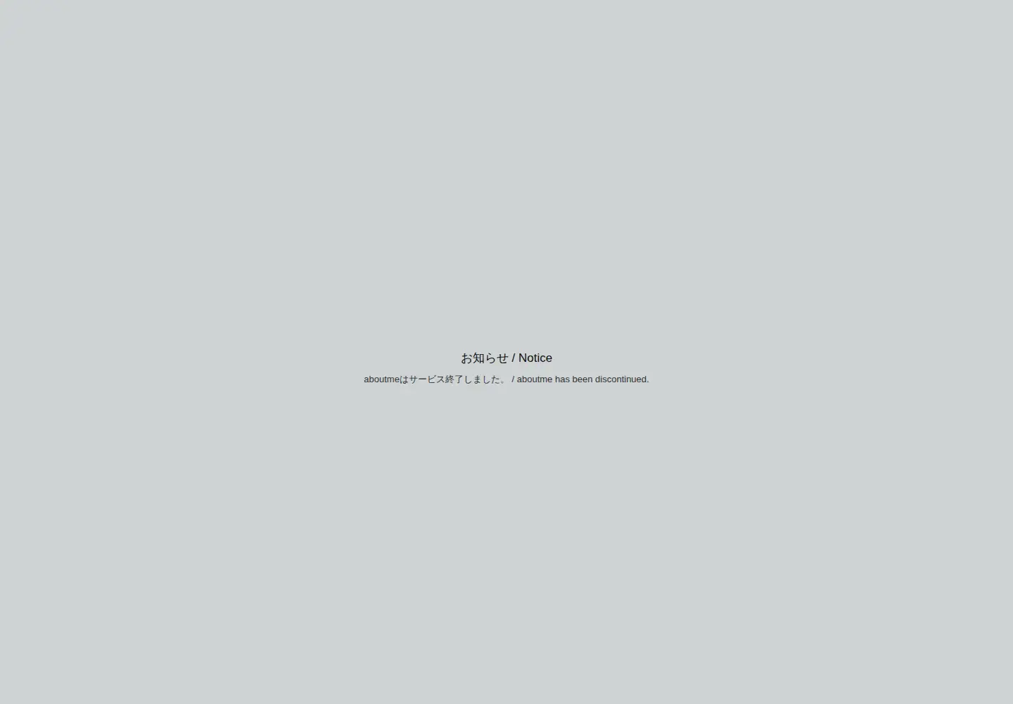Screenshot of aboutme.style