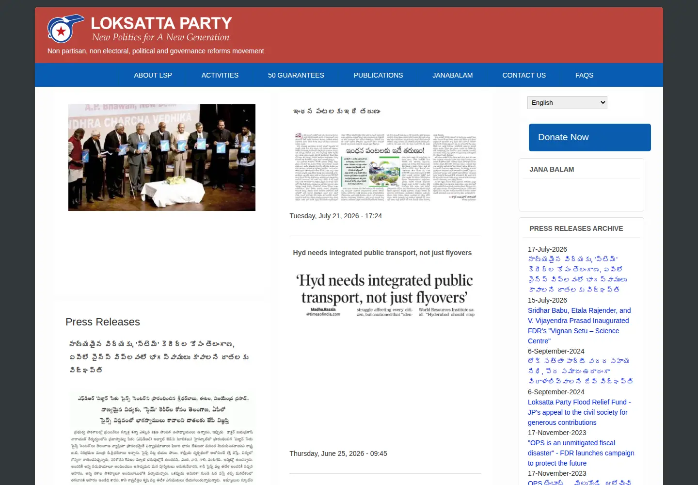 Screenshot of loksatta.org
