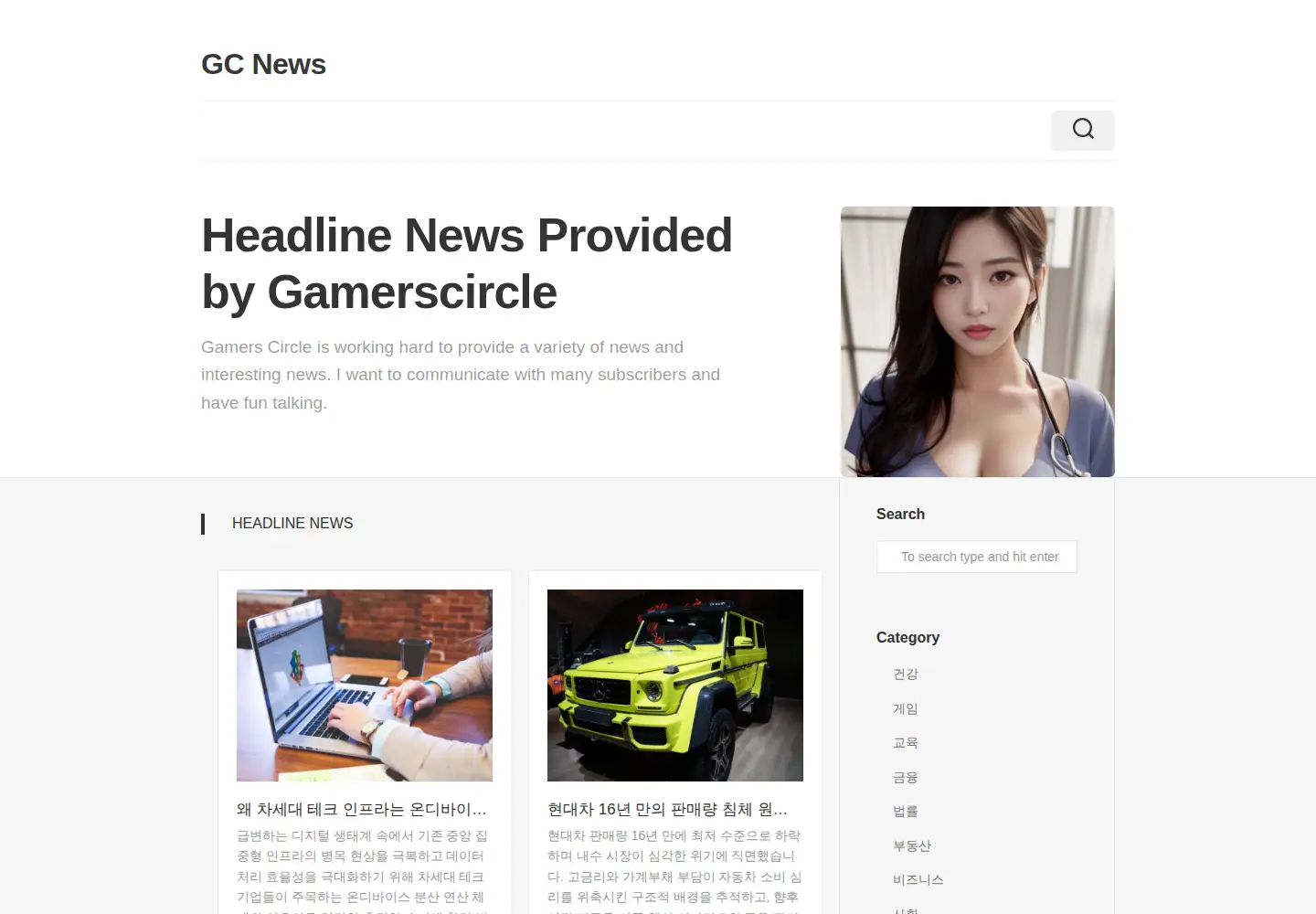 Captured homepage of gamerscircle.org in the current scan