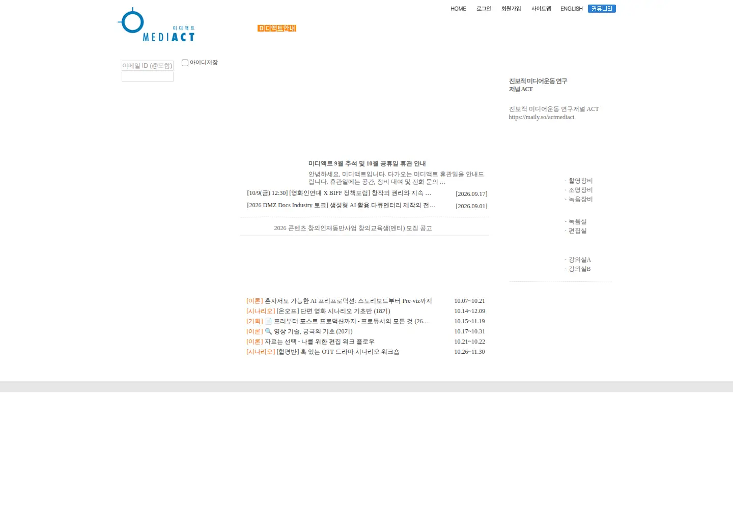 Captured homepage of mediact.org in the current scan
