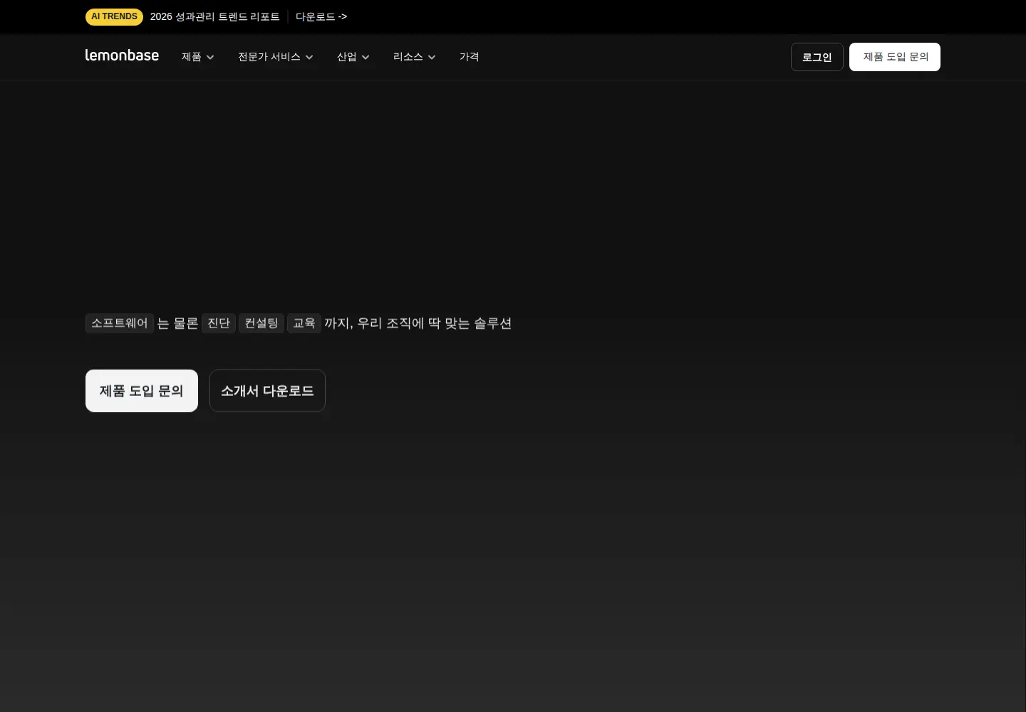 Screenshot of lemonbase.com