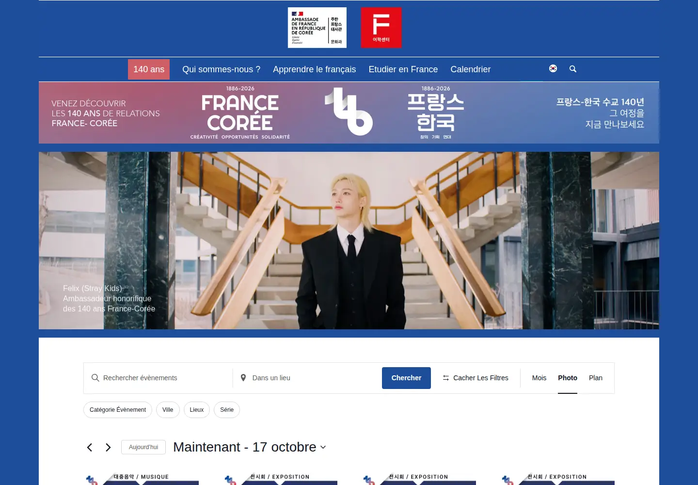 Screenshot of ambafrance-culture.org