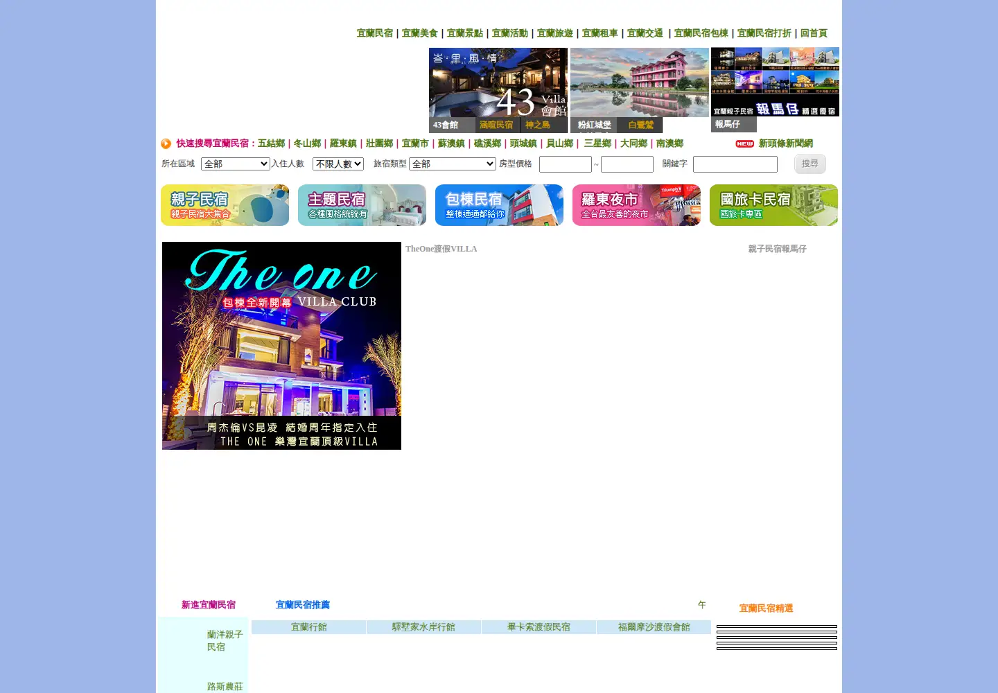 Screenshot of fun100-ilanbnb.com