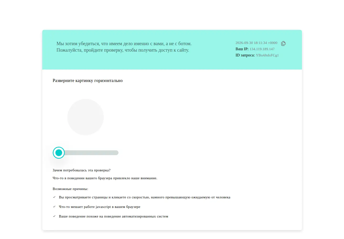 Screenshot of interfax-russia.ru