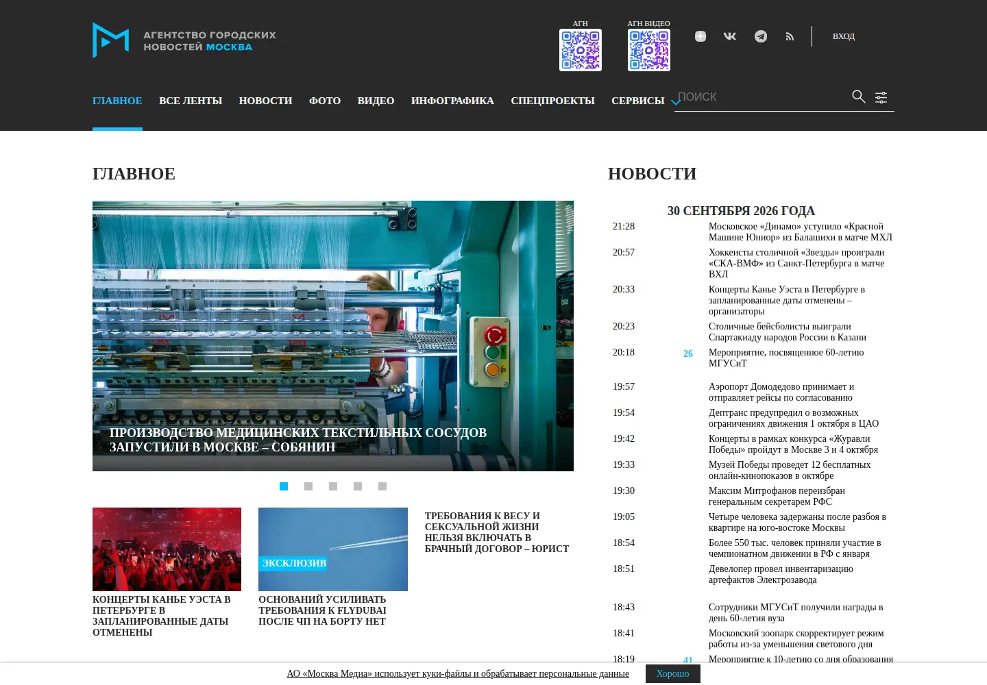 Screenshot of mskagency.ru