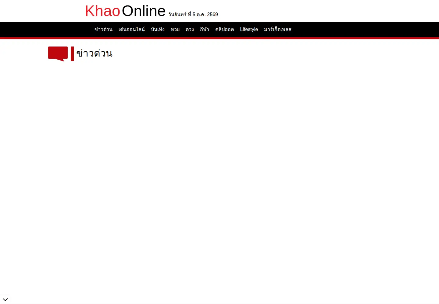Screenshot of heatherbrewer.com