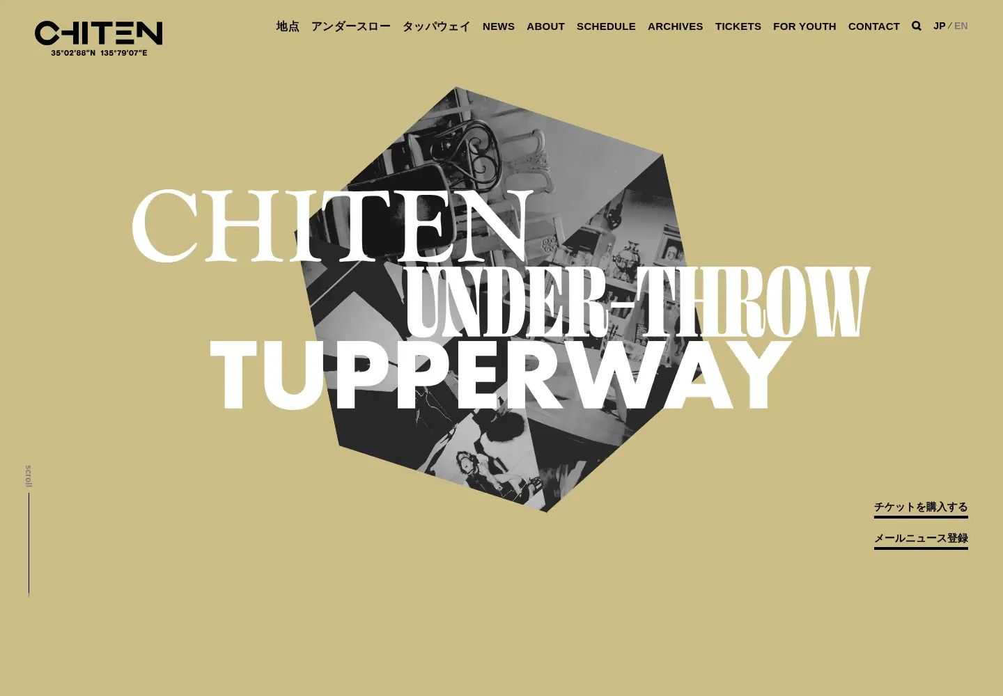 Captured homepage of chiten.org in the current scan