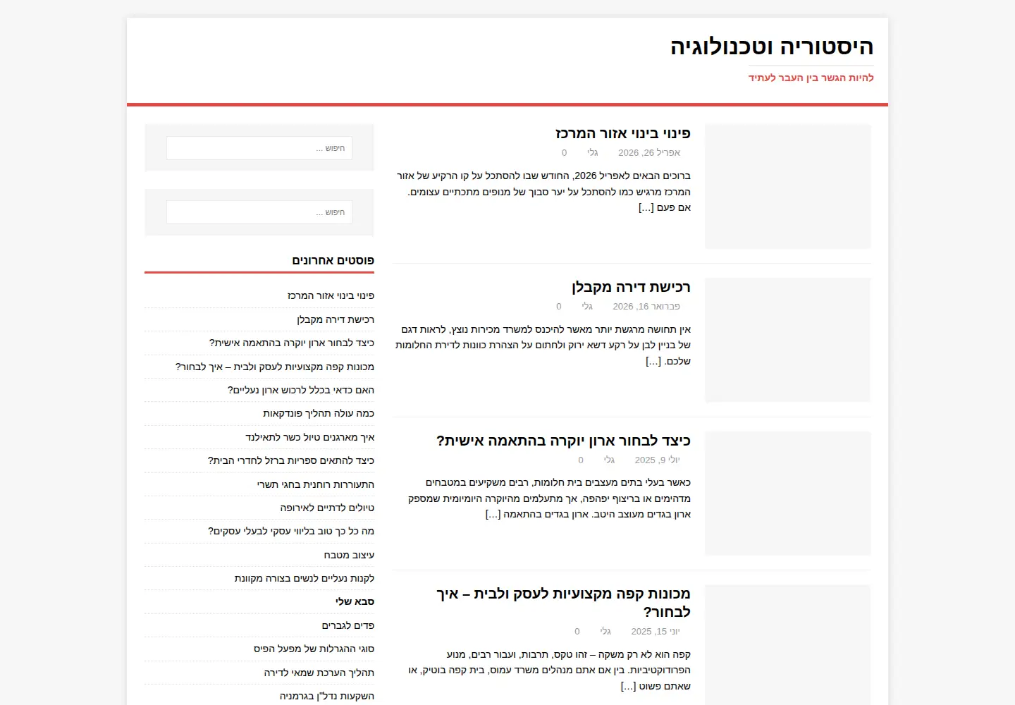 Screenshot of envirotechweb.org
