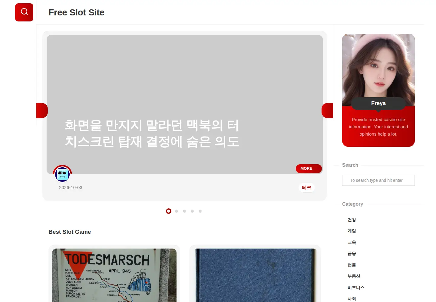 Captured homepage of foklinda.com in the current scan