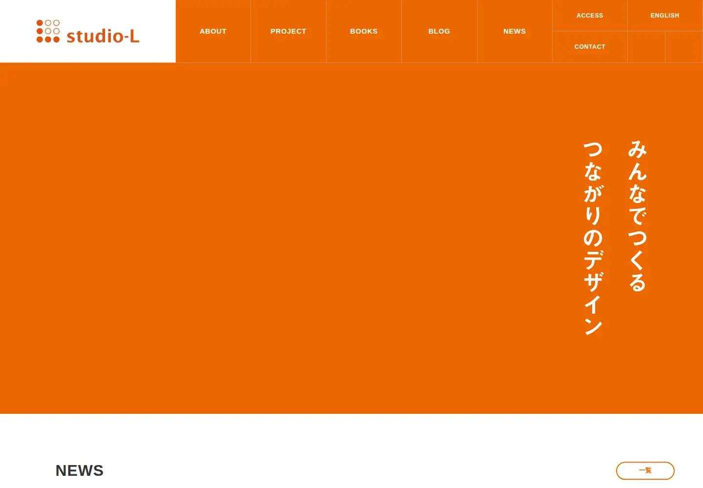 Screenshot of studio-l.org