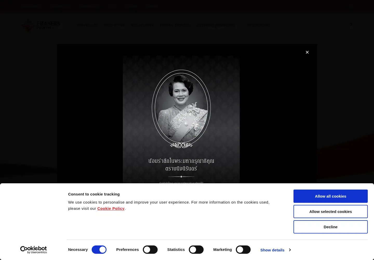 Captured homepage of frasersproperty.co.th in the current scan