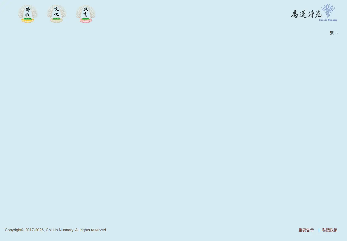 Screenshot of chilin.org