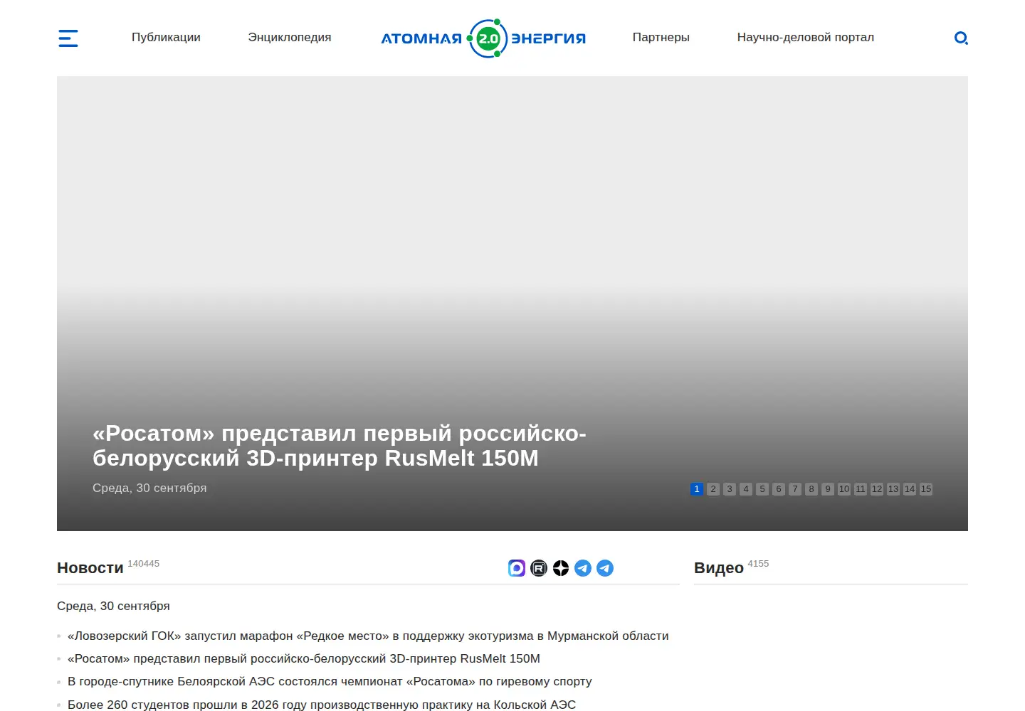 Screenshot of atomic-energy.ru