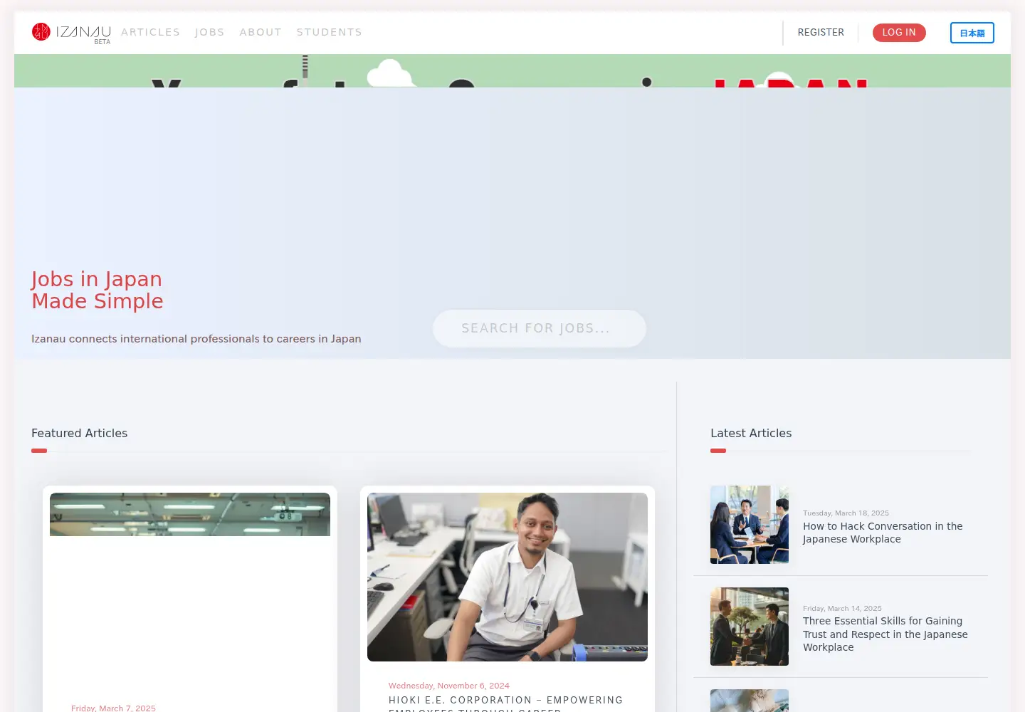 Captured homepage of izanau.com in the current scan