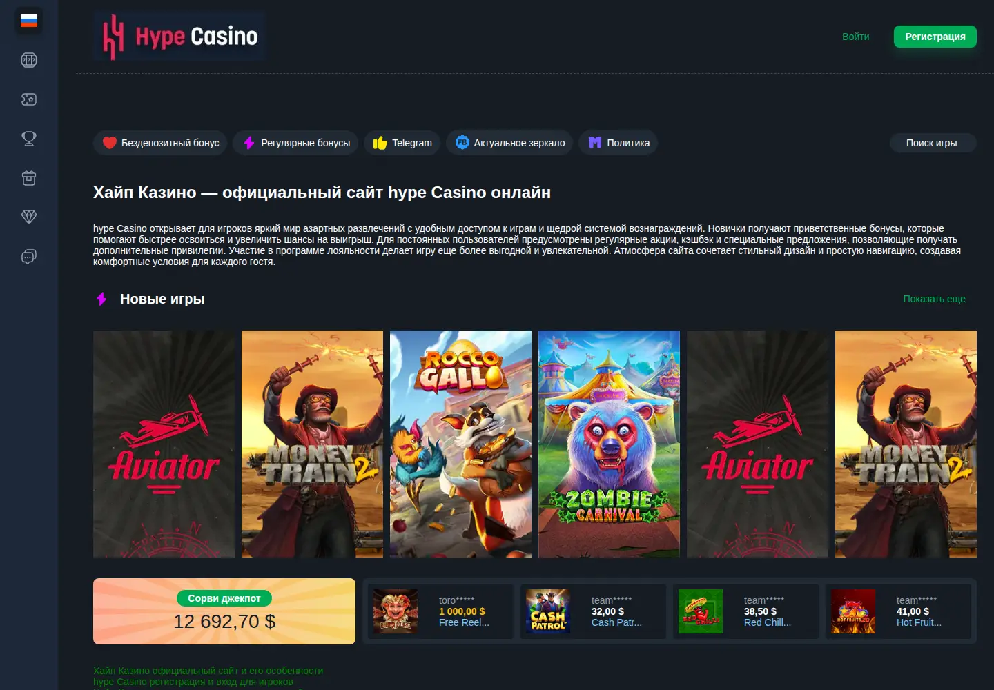 Screenshot of motorola-profi.ru