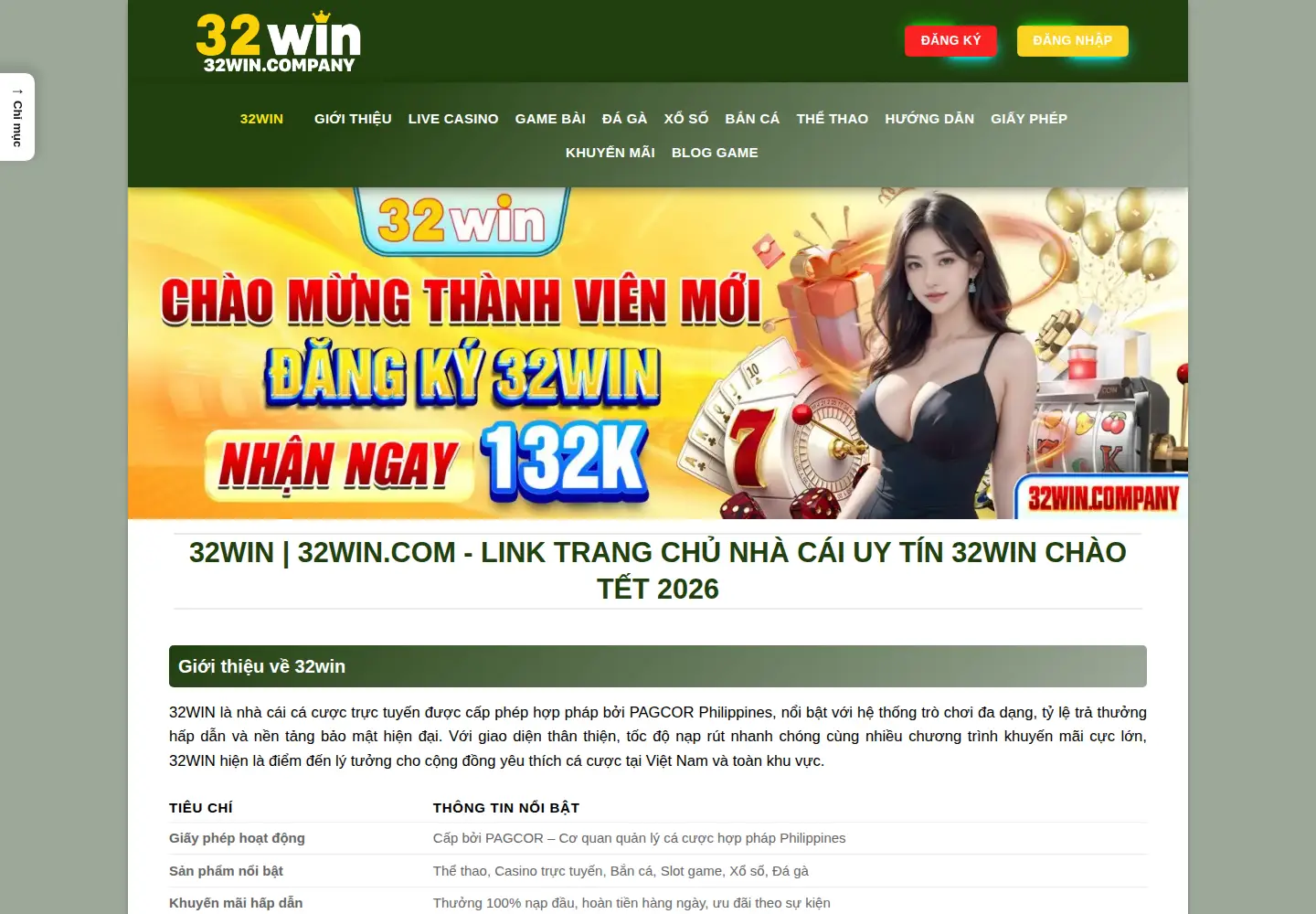 Screenshot of 32win.company