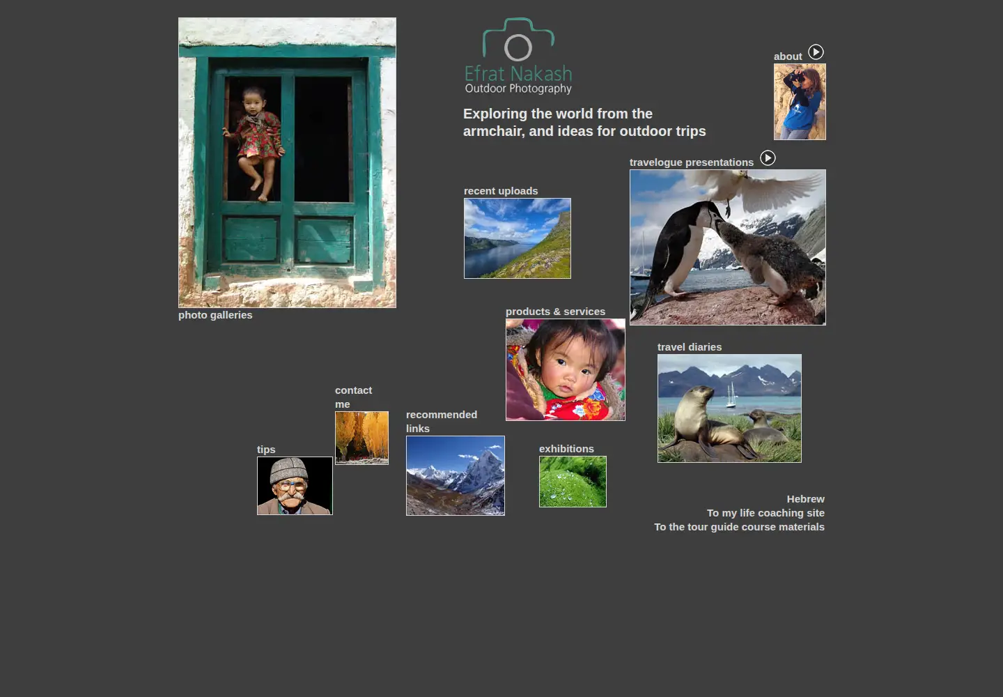 Captured homepage of efratnakash.com in the current scan
