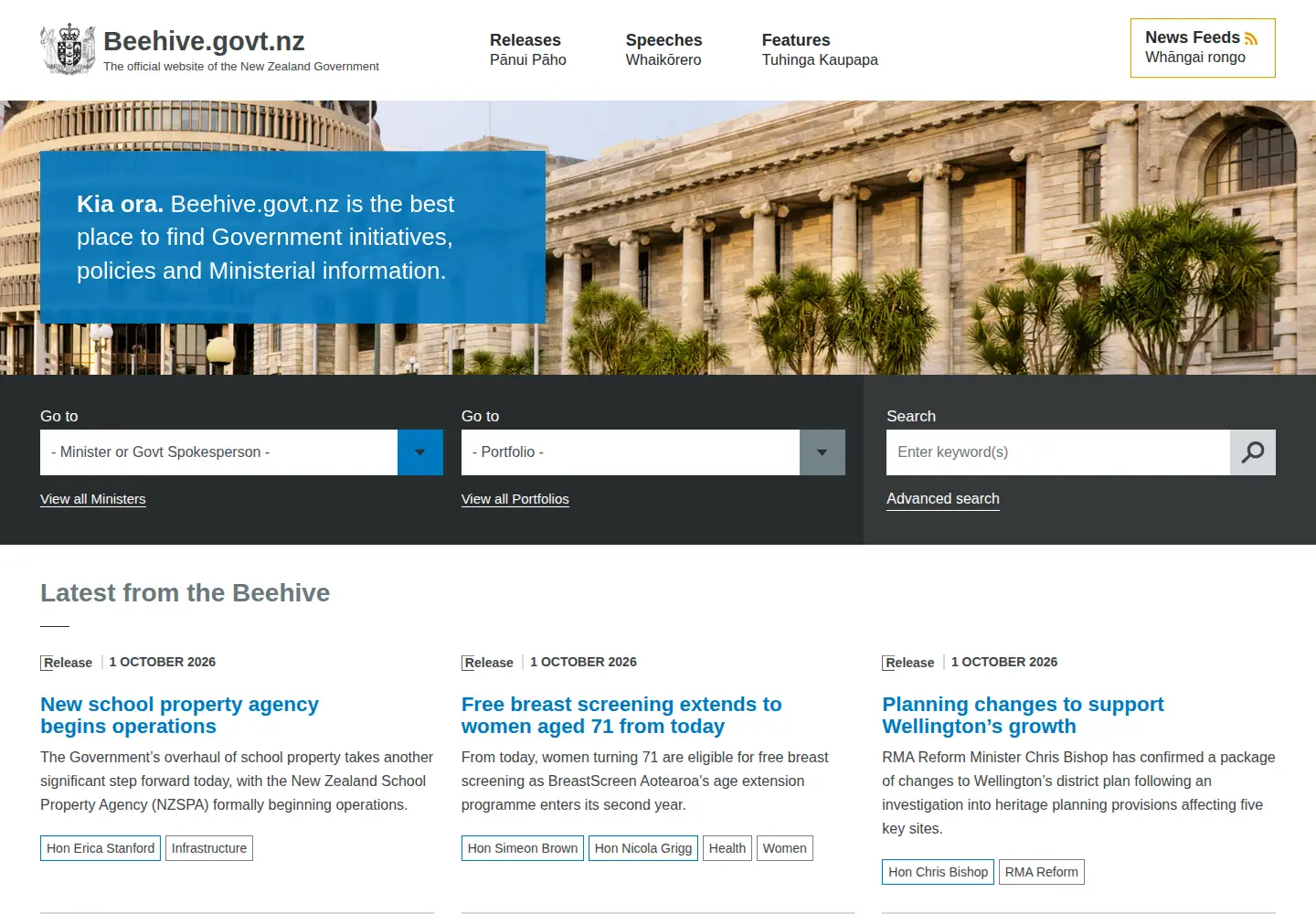 Screenshot of beehive.govt.nz