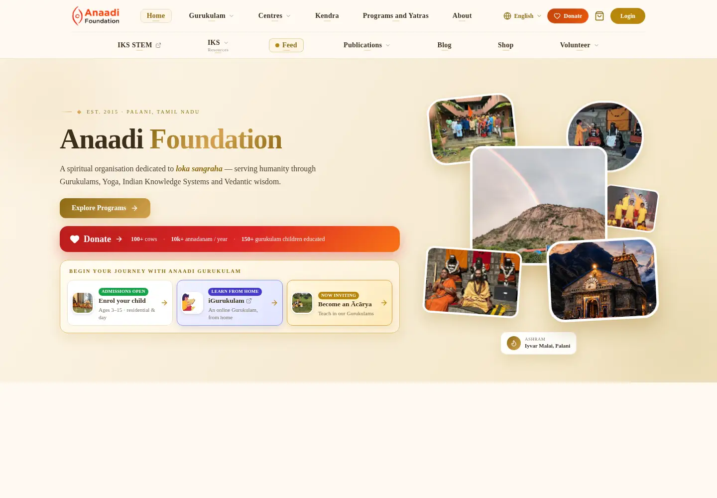 Captured homepage of anaadi.org in the current scan