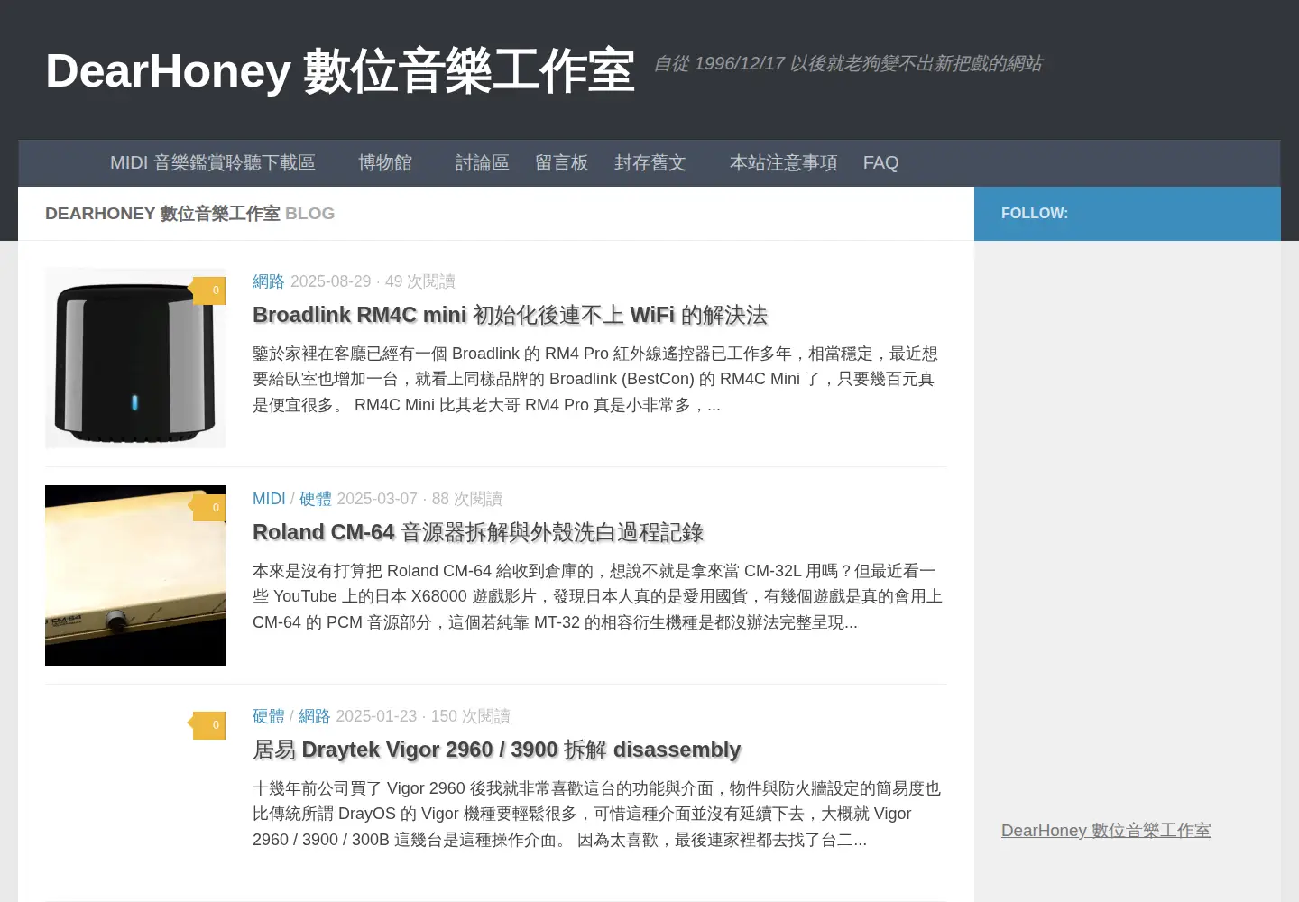 Captured homepage of dearhoney.idv.tw in the current scan