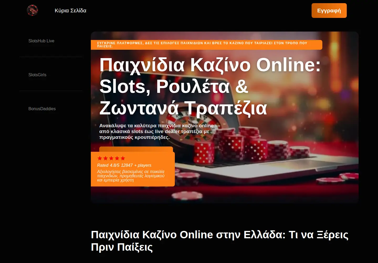 Screenshot of despesapublica.com