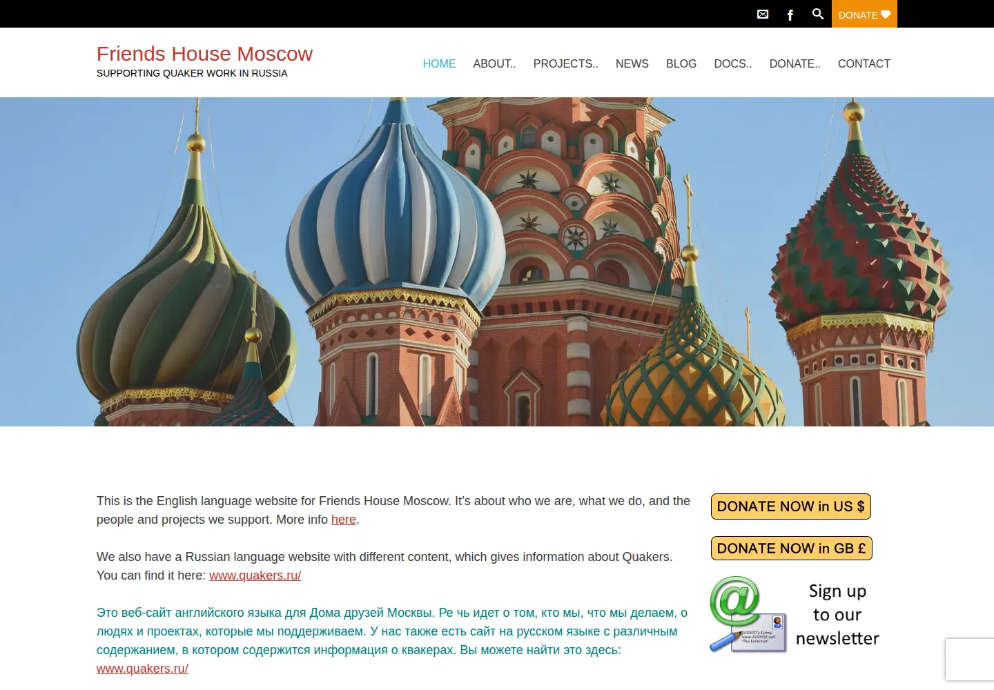Screenshot of friendshousemoscow.org
