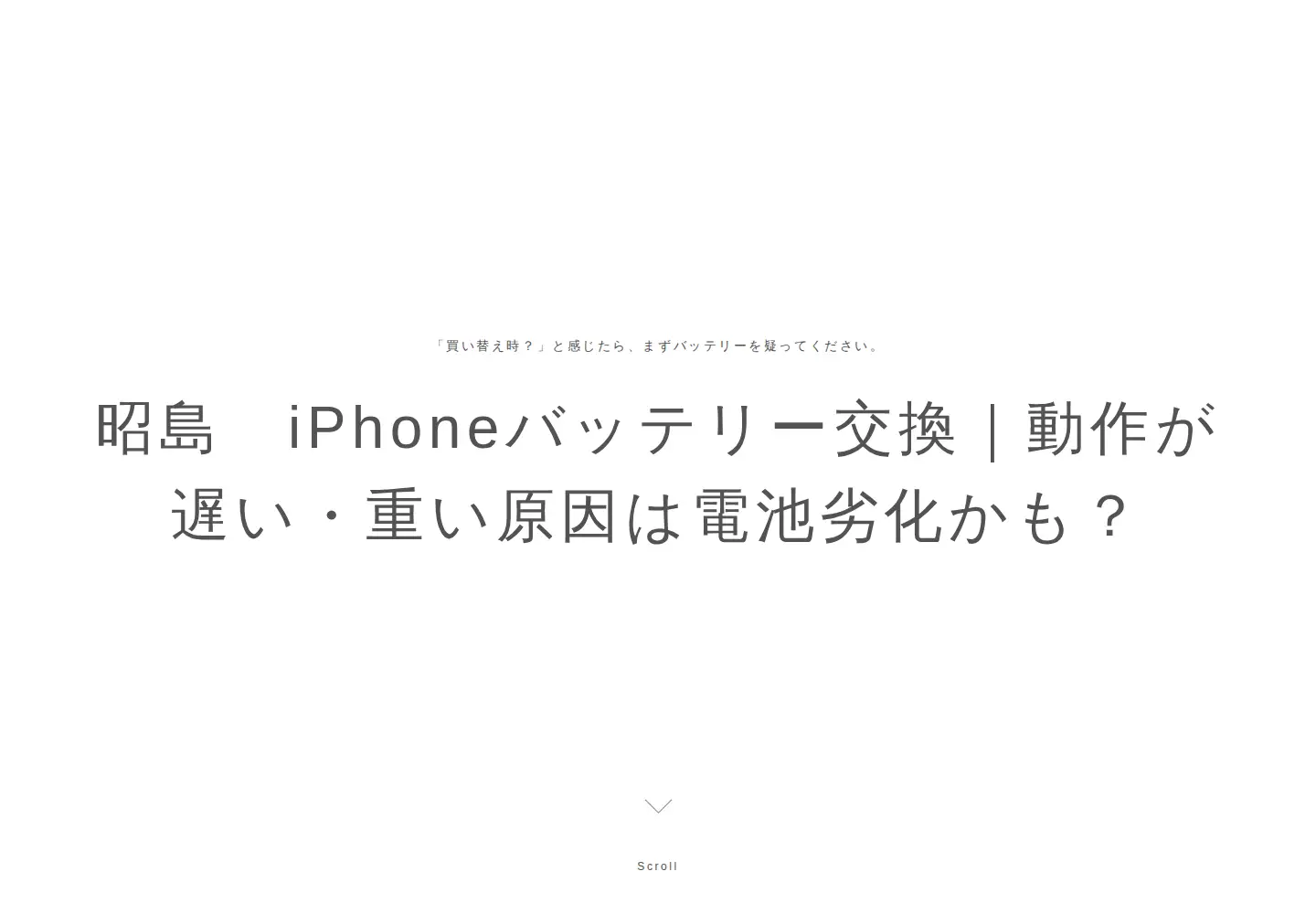 Captured homepage of mtworks.org in the current scan