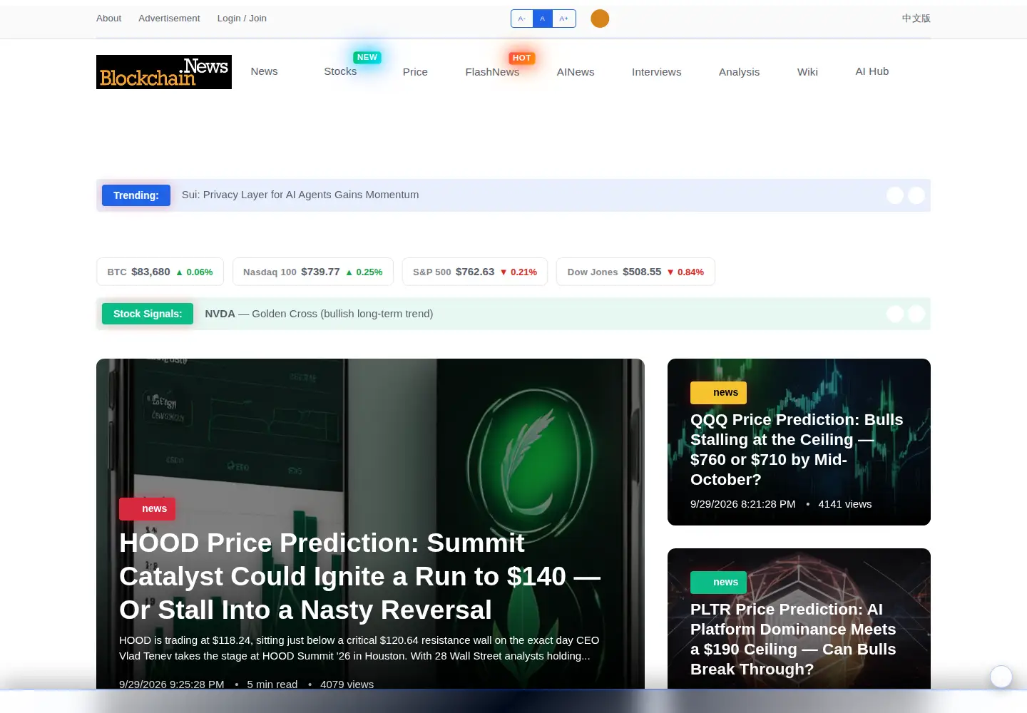 Screenshot of blockchain.news