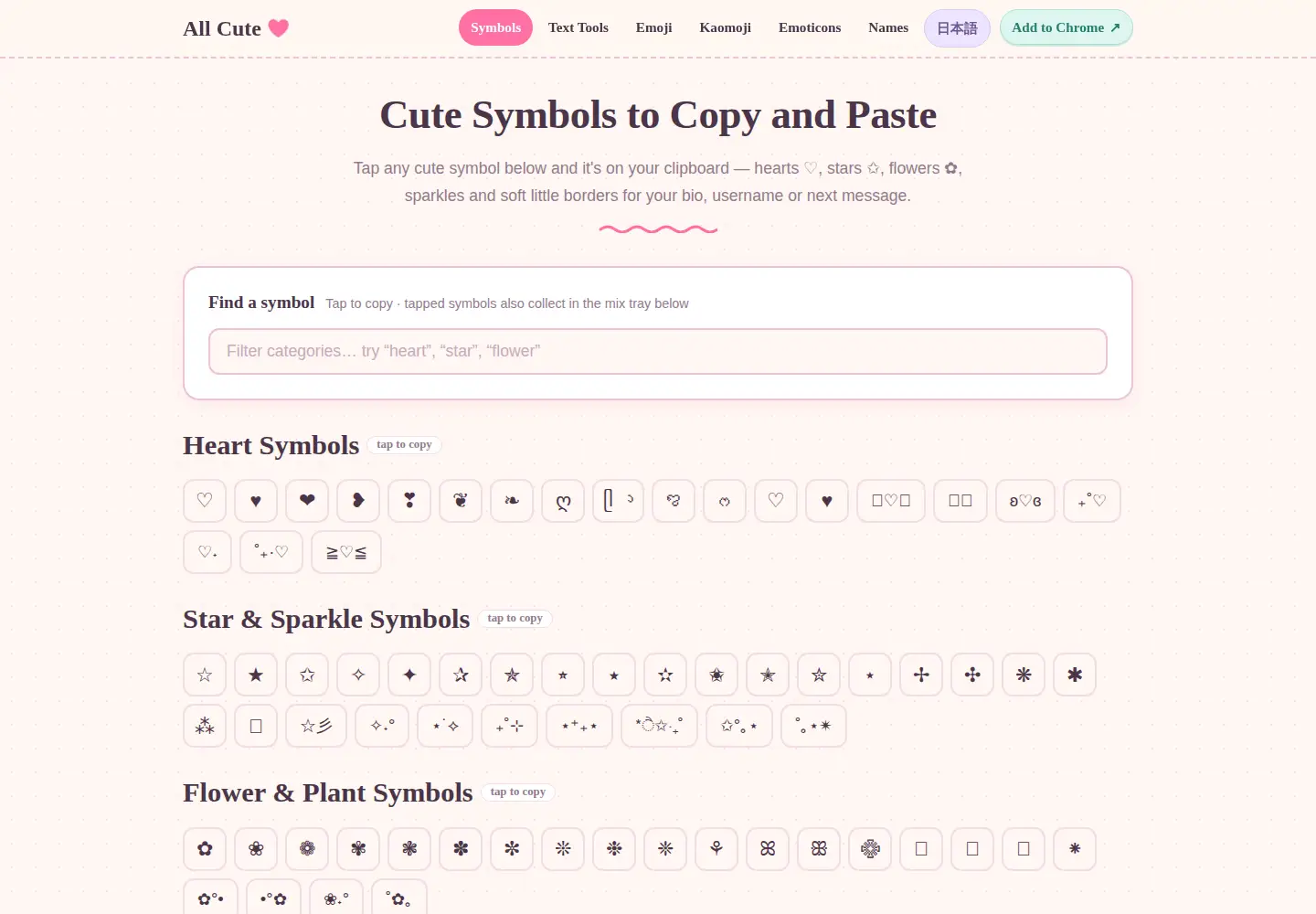Screenshot of allcute.net