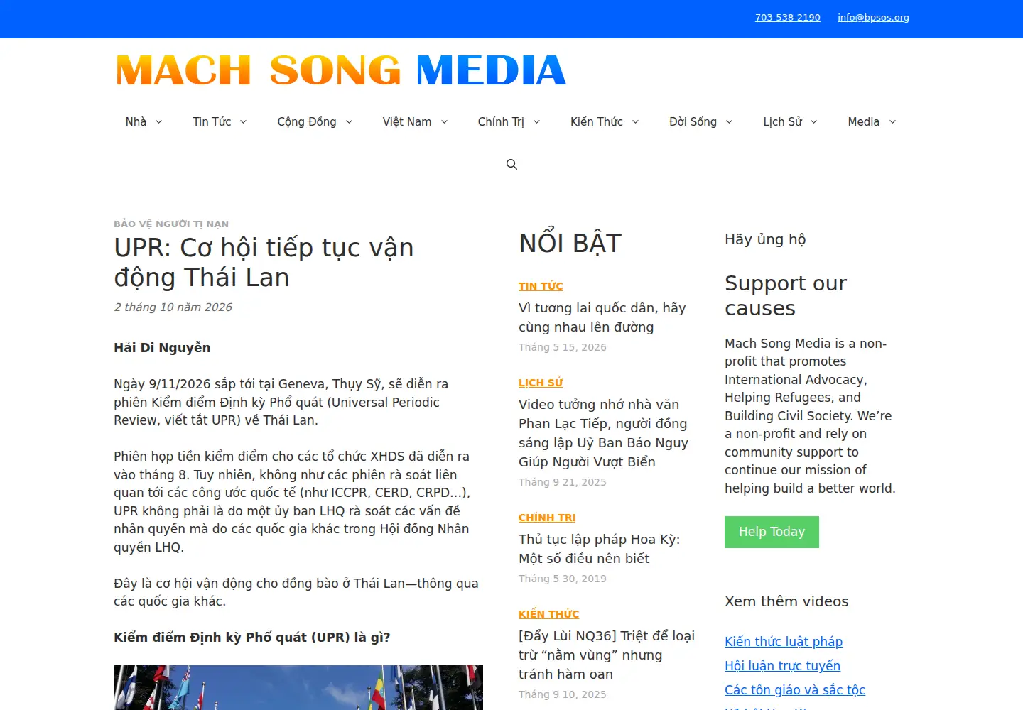 Captured homepage of machsongmedia.org in the current scan
