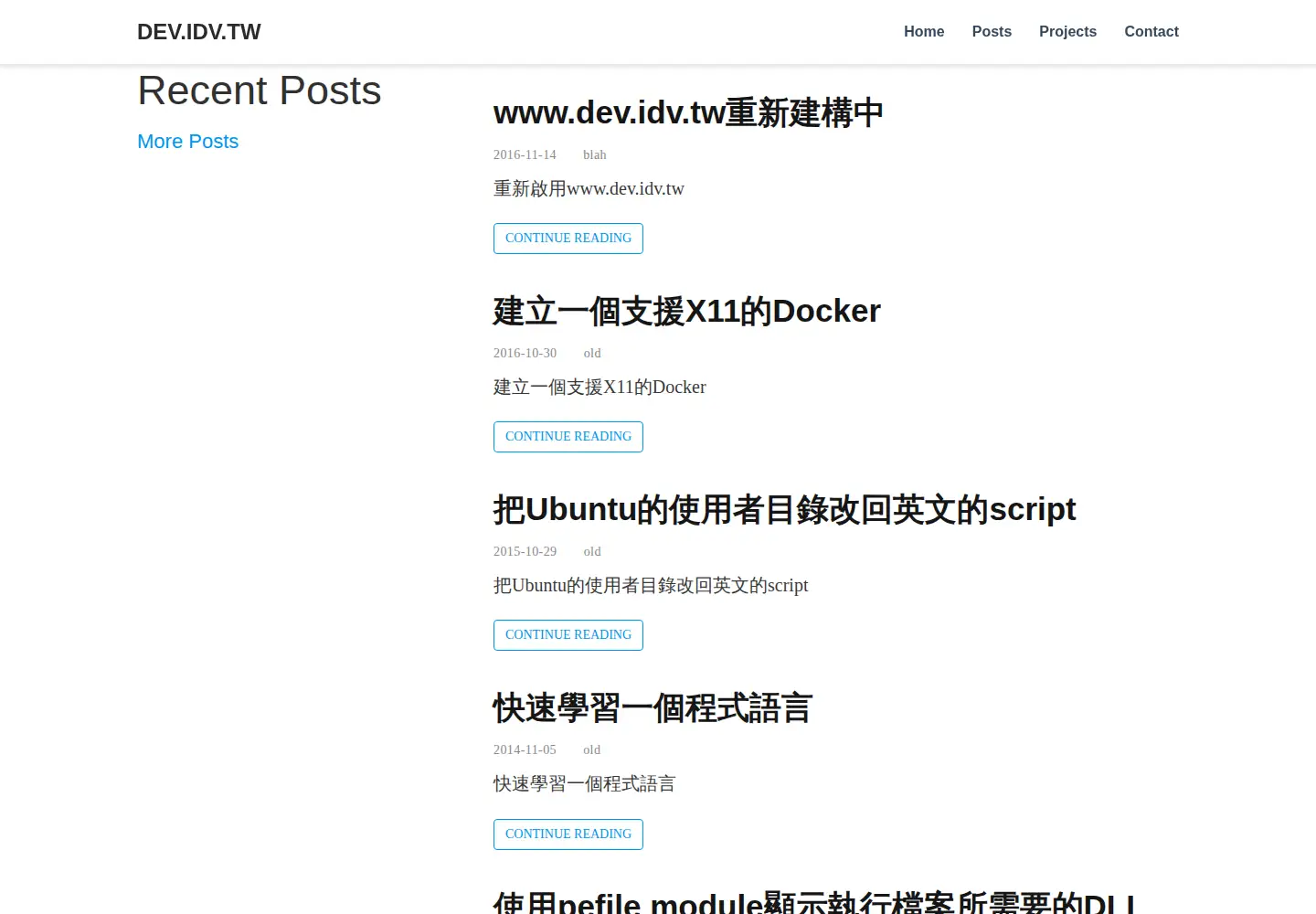 Screenshot of dev.idv.tw