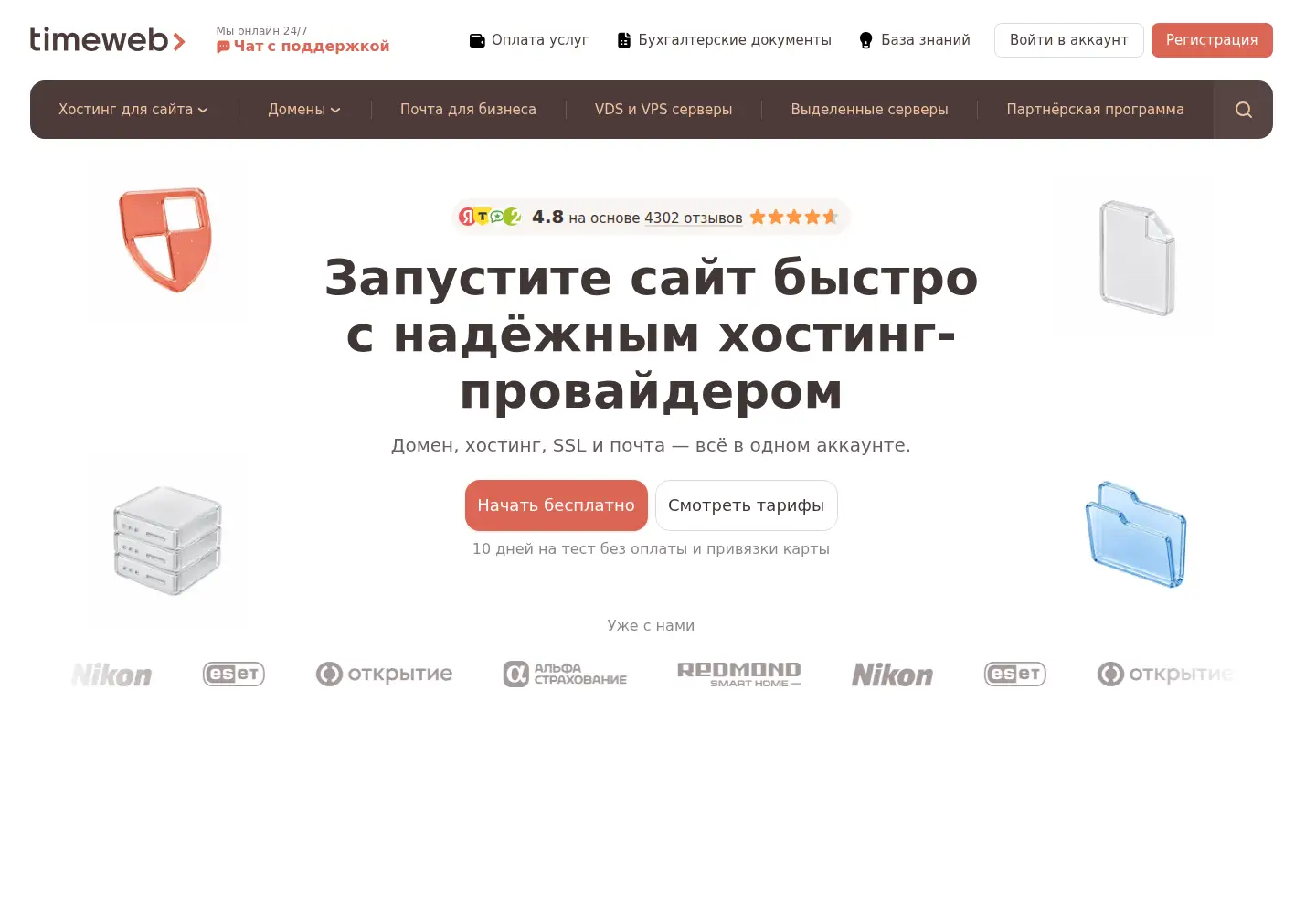Screenshot of tw1.ru