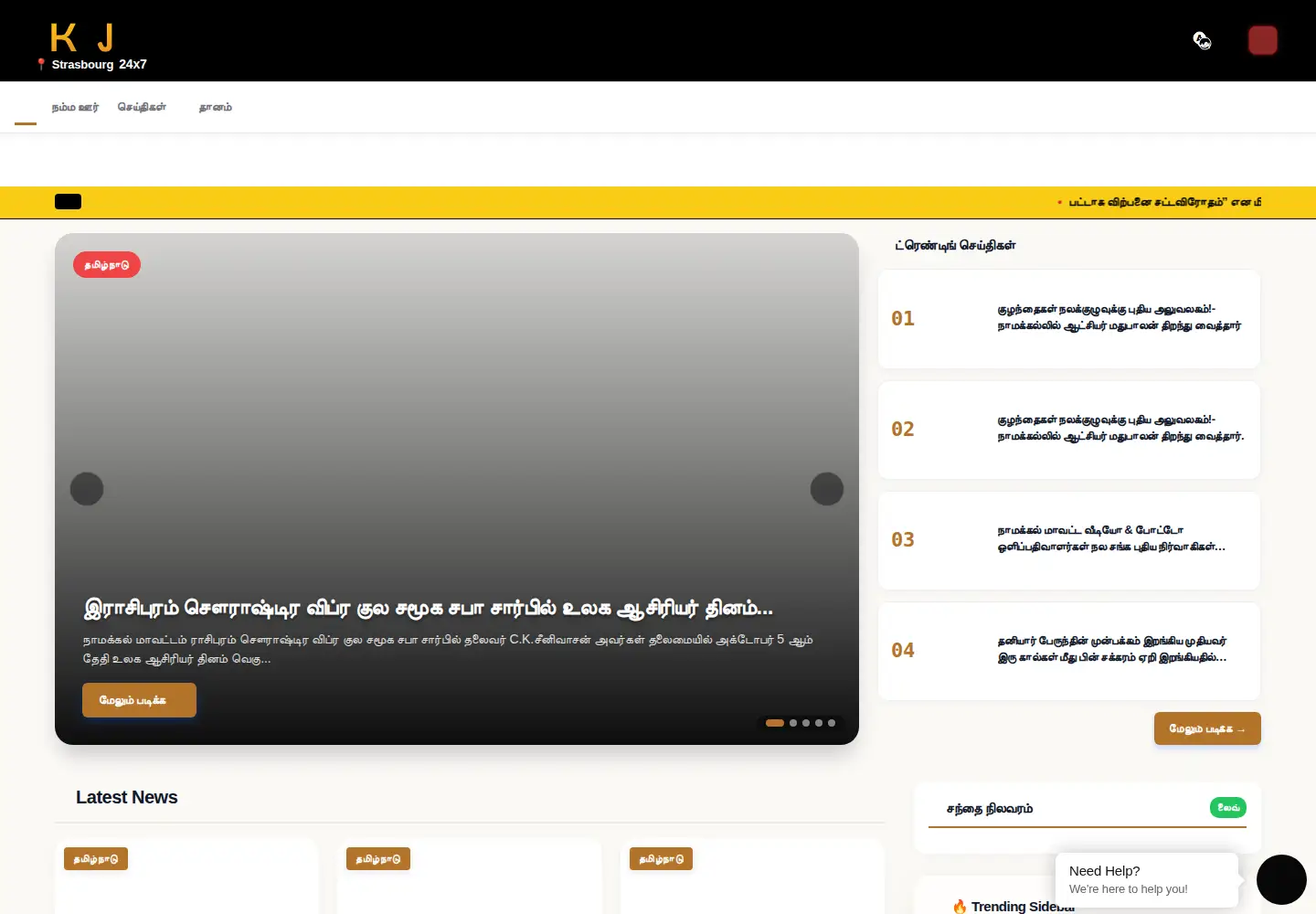 Screenshot of king24x7.com